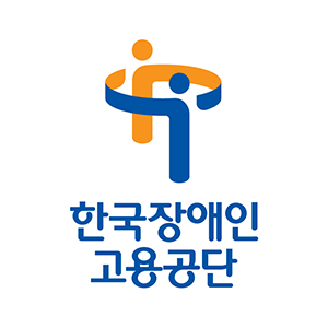 한국장애인고용공단