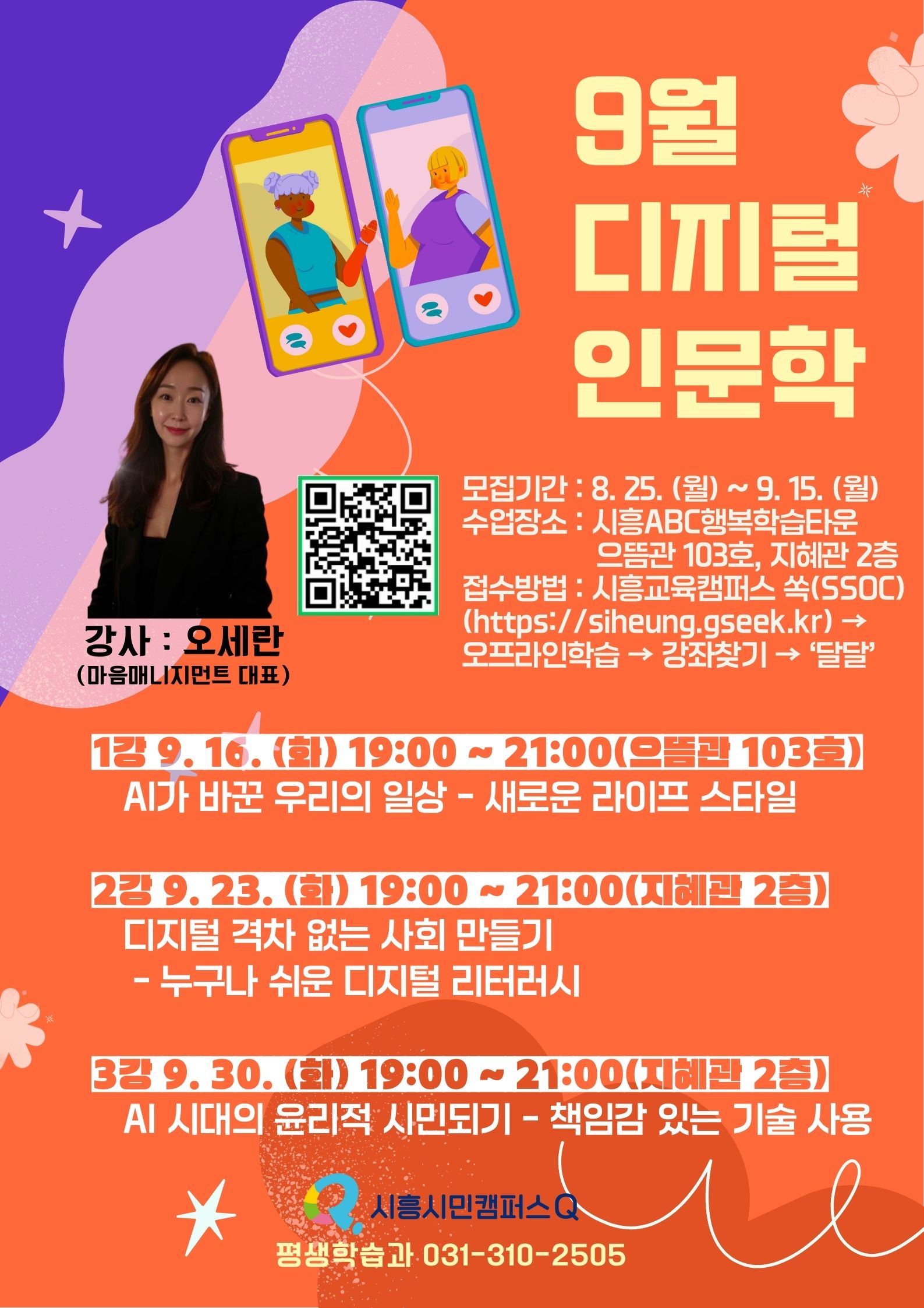 #인문학 #디지털