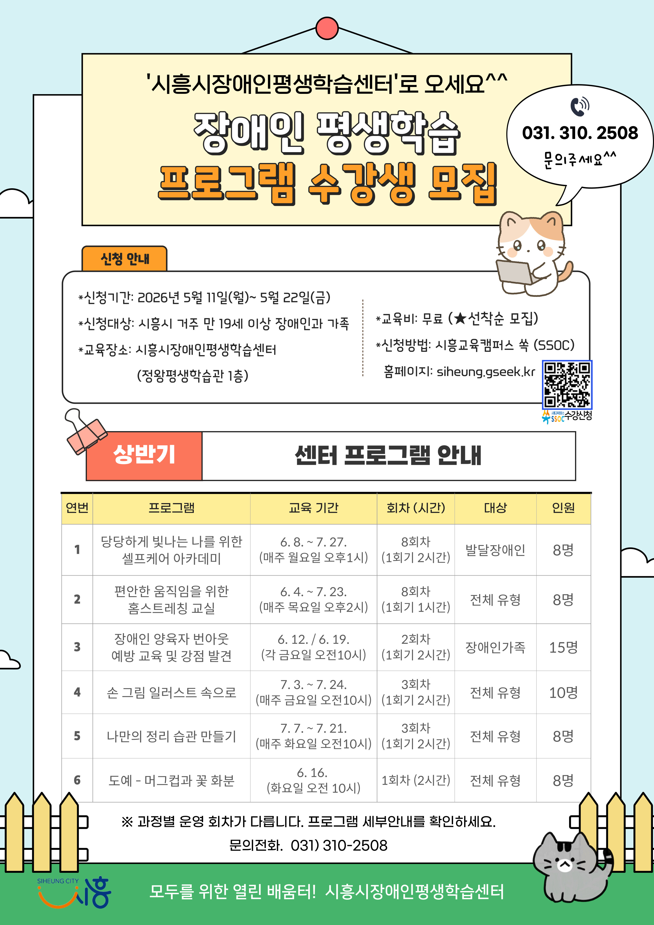 스스로의 외모를 가꾸고 관리하자! '자기 주도 뷰티 케어'