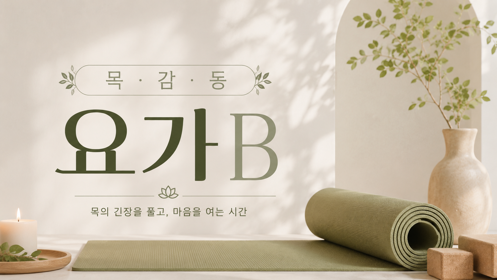 2026년 3분기