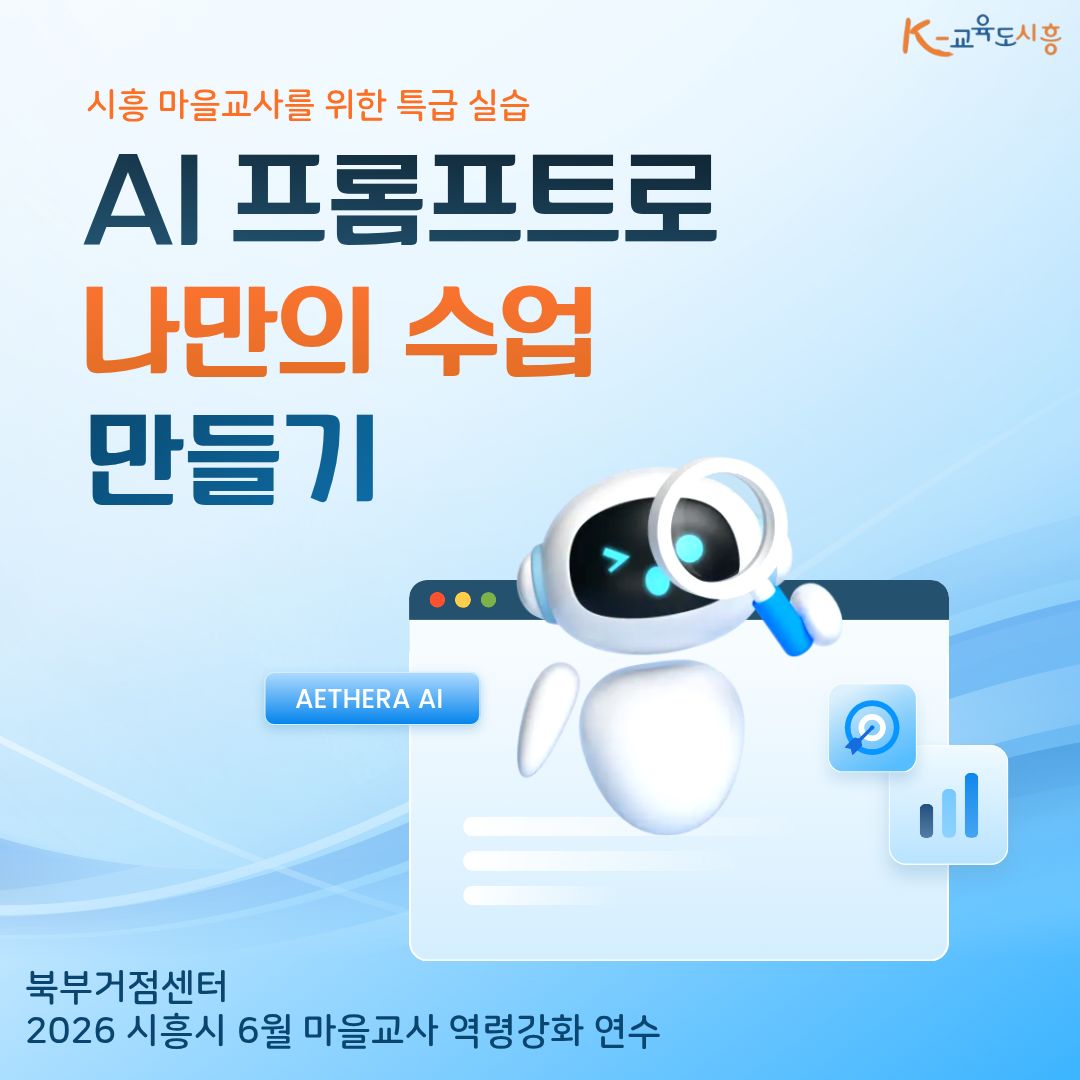 Ai로 만드는 수