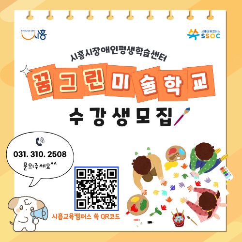 색연필화&middot;아크릴화!로 행복한 그림 여행~ 색으로 마음을 그리다~