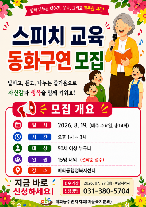 중&middot;장년층 프로그램